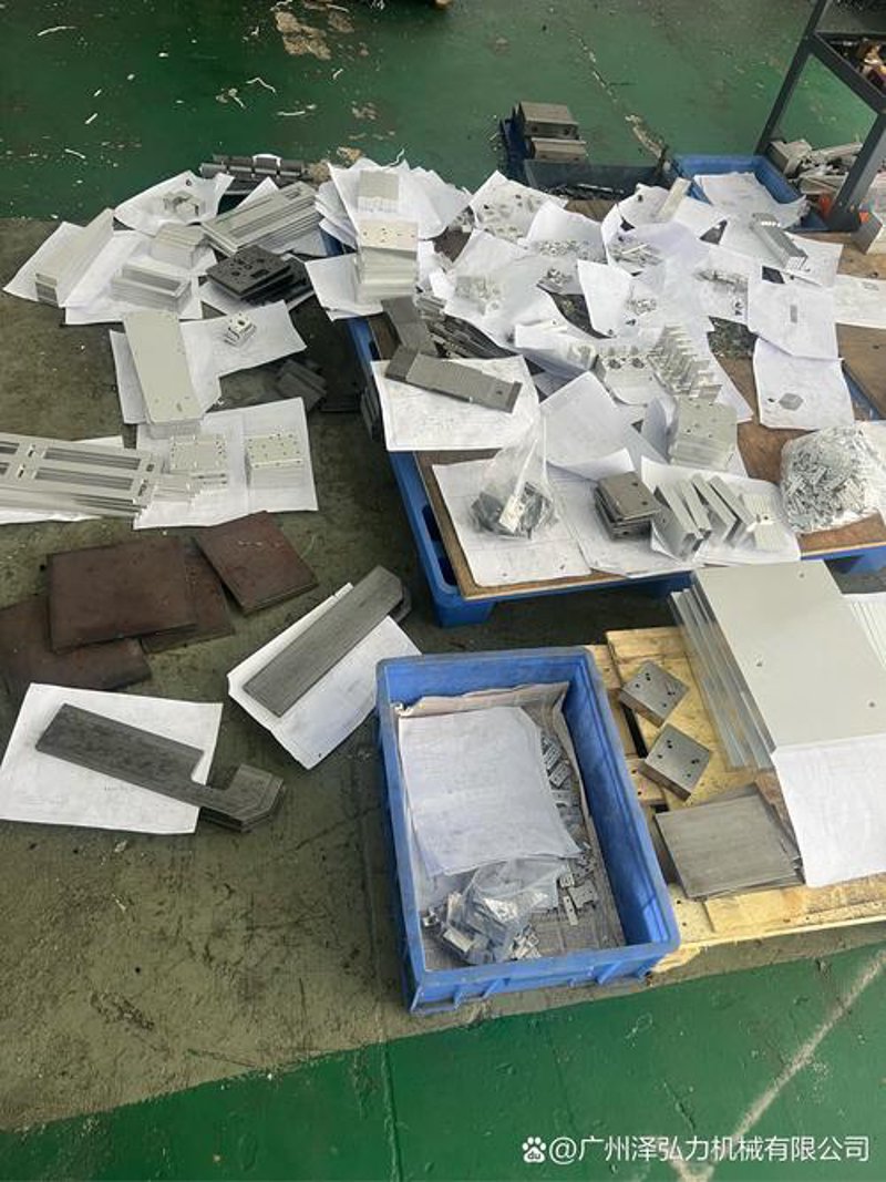 小批量加工