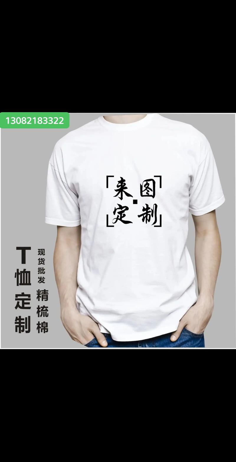 来图定制